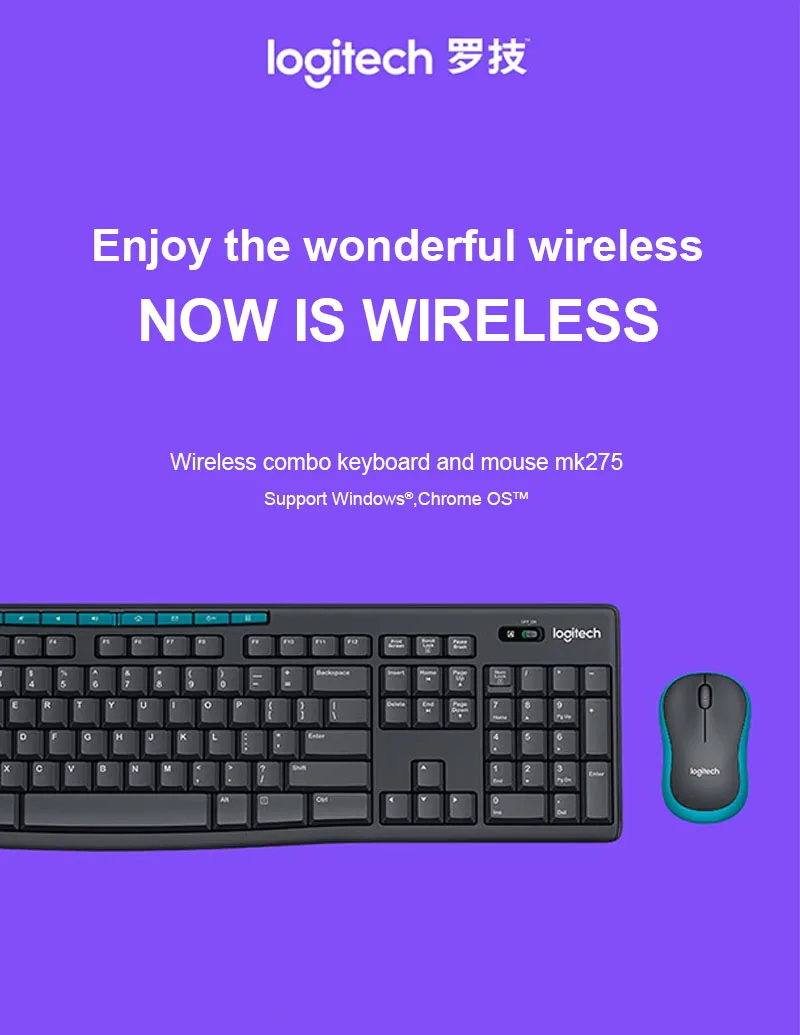 Logitech MK275