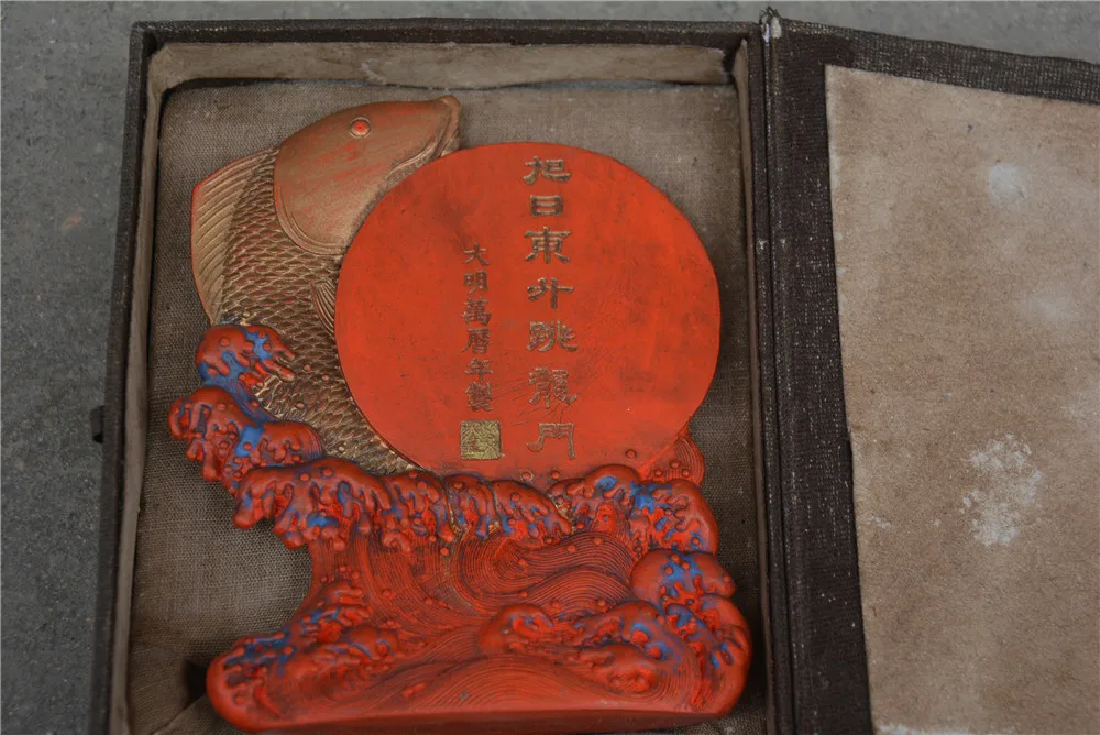 

Rare Old Chinese Ink ingot,li yu tiao long men zhu sha mo baijian,with mark, best collection&Decoration,free shipping
