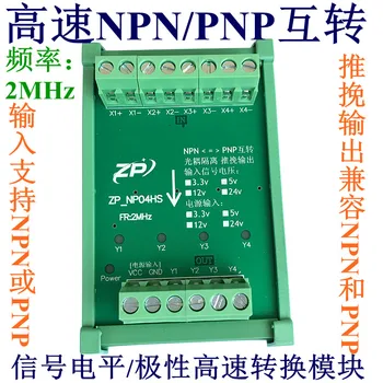 

High Speed NPN to PNP PNP to NPN Interconversion Optical Coupler to Isolate 3.3v/5v/12v/24v Pulse Conversion