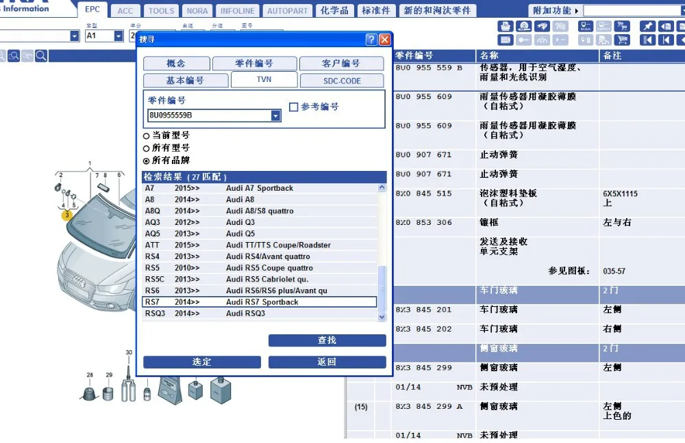 Датчик давления в шинах датчики для Audi A1 A3 A4 S4 A5 S5 A6 A7 A8 Q3 Q5 8U0955559B 8UD955559B