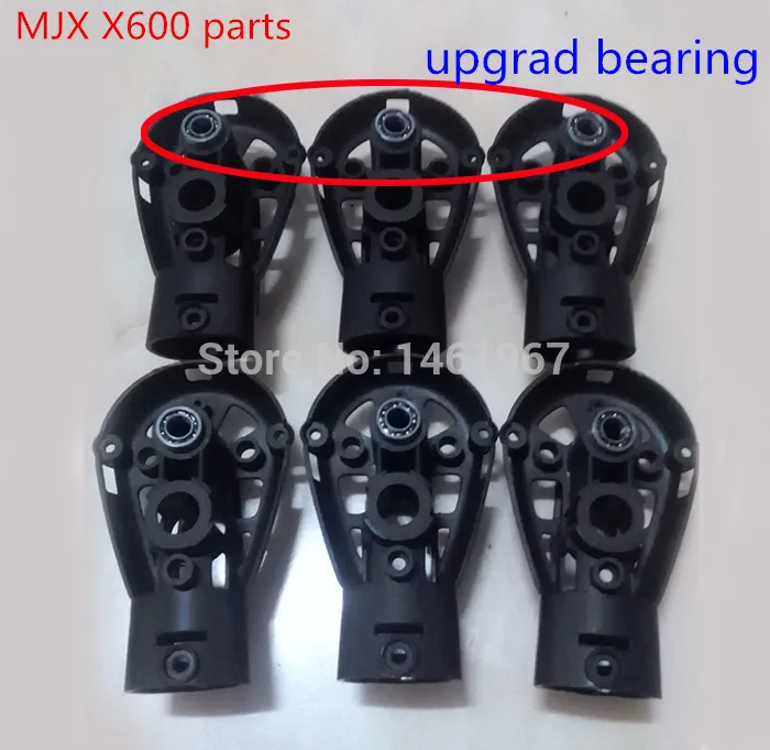 MJX X600