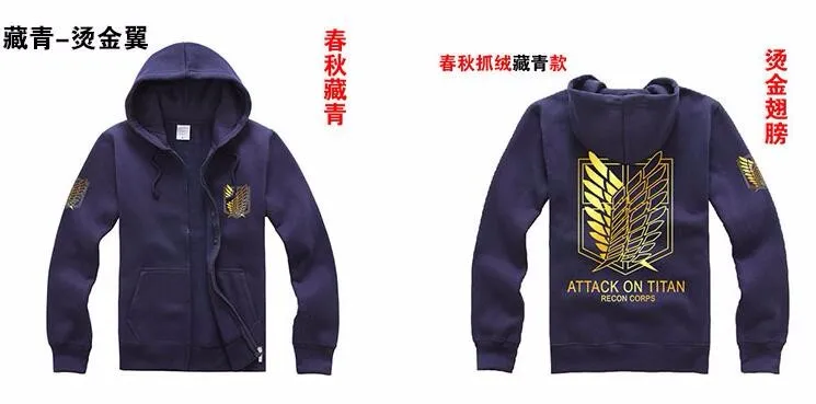 Novedan Attack On Titan Hoodies Sweatshirts Coat Japan Anime Halloween Party Eren Levi Cosplay Costume Legion Clothing -Zentai shop online