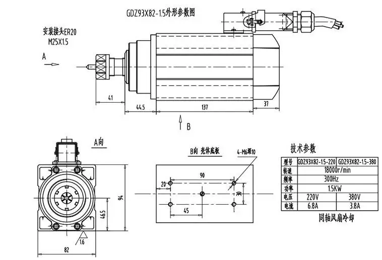 Квадратной формы 1.5Kw ER20 с воздушным охлаждением двигателя шпинделя 18000 об./мин. AC380V гравюра фрезерный двигатель с 4 керамический подшипник