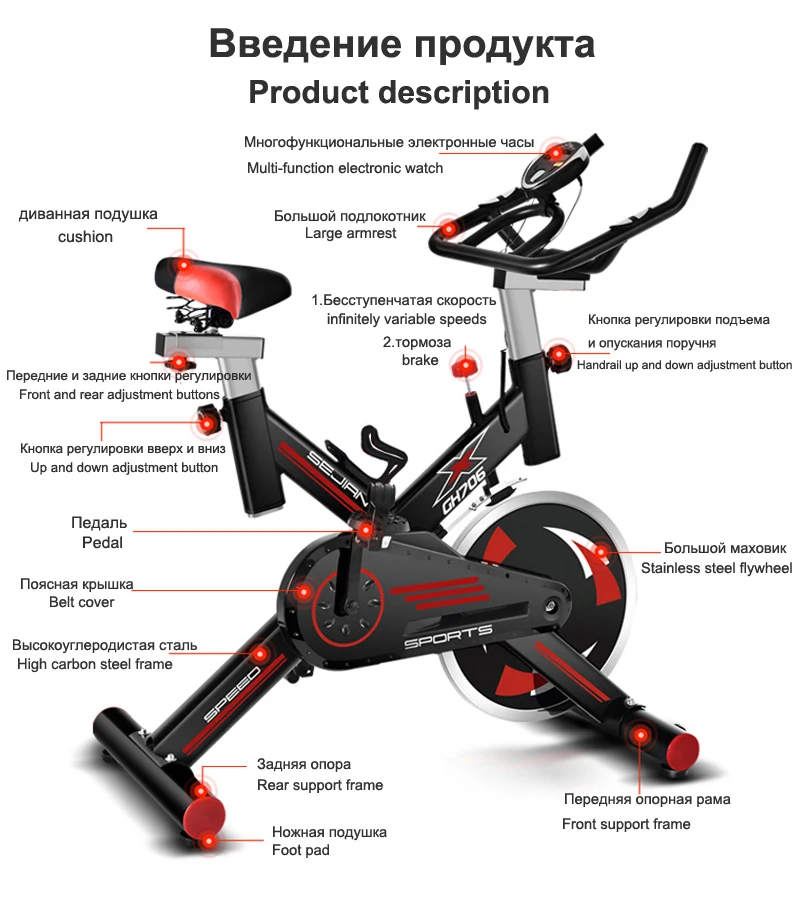 Высококачественные домашние велотренажеры, домашние велотренажеры, ультра-тихие домашние спортивные тренажеры для фитнеса, 250 кг, спиннинговые велотренажеры