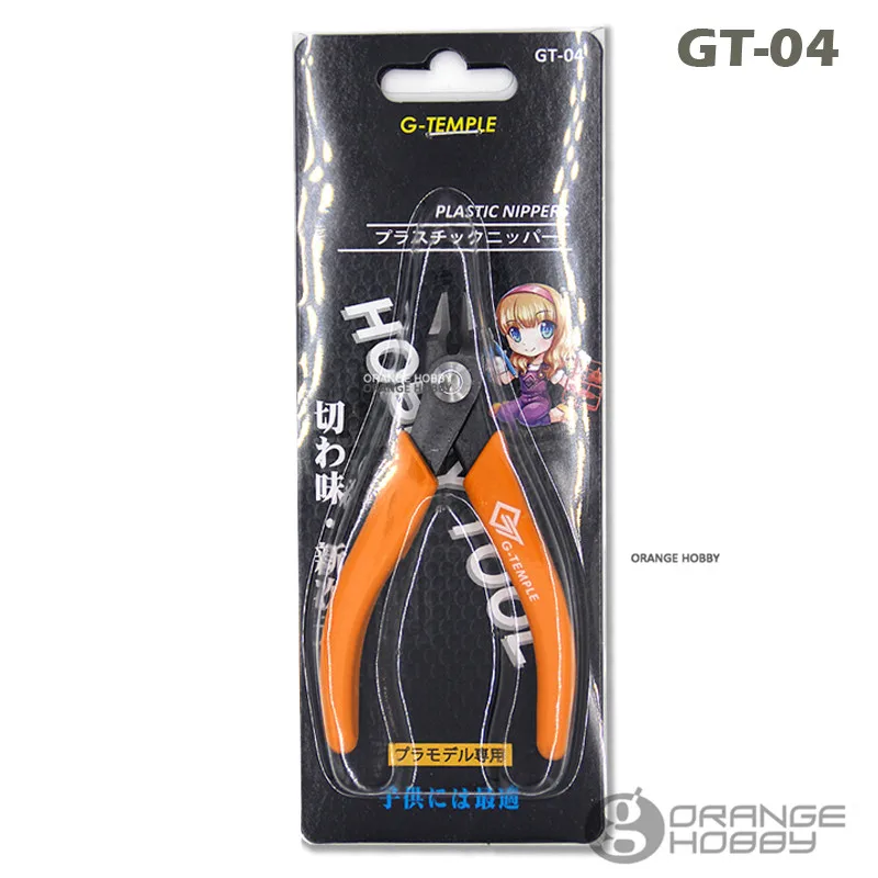 

G-Temple GT-04 Nippers Cutter for Hobby DIY Suitable for Teenage Modeler Modeling Plastic Model Tool Hobby