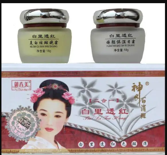 

BEST HERBAL WHITENING FRECKLE CREAM KIT REMOVE DARK SPOTS MELASMA AGE SPOTS ACNE SCARS PIMPLE FACE CARE CREAM SET