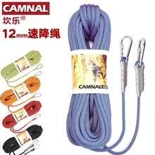 CAMNAL Открытый 12 мм Профессиональный веревка Скалолазание веревки спасательные веревка побег веревку альпинистского снаряжения 10 м