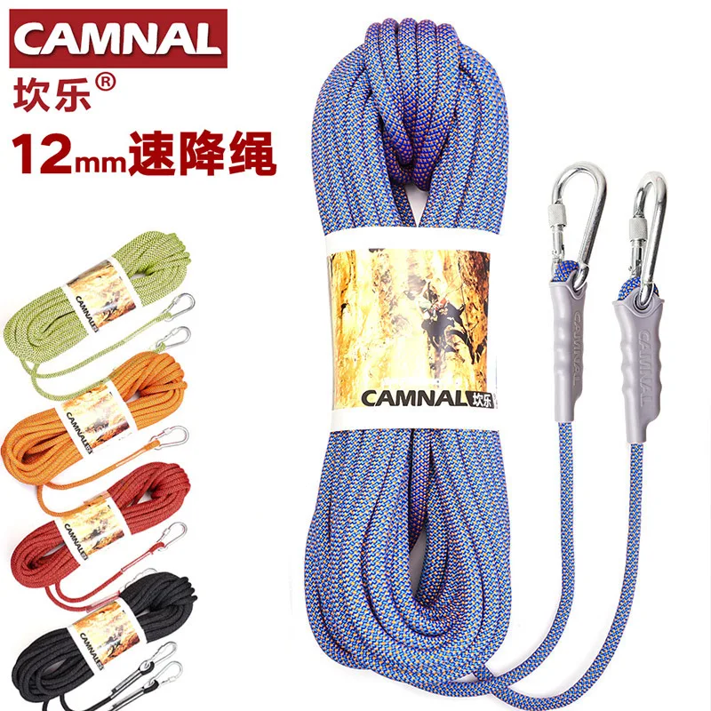 CAMNAL Outdoor 12 мм профессиональная скалолазающая веревка верёвка для альпинизма трос