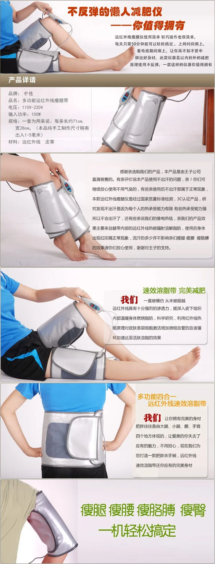 Прибор для массажа ног инфракрасный нагревательный пояс для ног и рук для похудения сауна дымоход 110-240 в ЕС Великобритания США вилка
