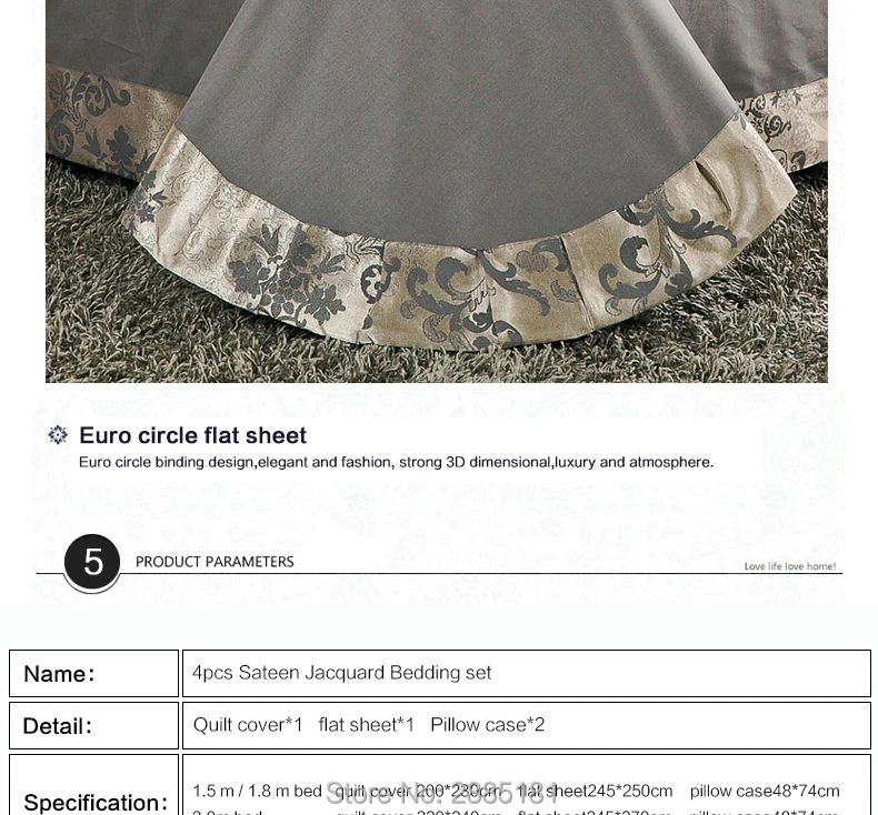 4pcs-Sateen-Jacquard-Bedding-set7902_07