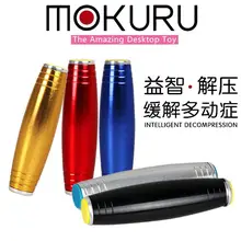 MOKURU красочные сплавные флип-палочки настольная роликовая игрушка для снятия стресса ручные игрушки для глаз для взрослых EDC игрушка для уменьшения стресса