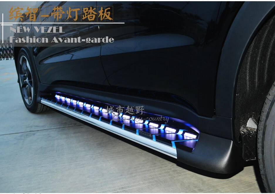 VEZEL With the LED Color lights Car side step bar running board Pedals