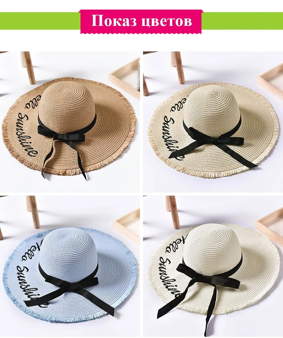 Вышивка шляпа женская летняя широкие поля соломенная шляпа регулируемый шляпа пляжная женская от солнцаскладные солнцезащитные летняя шапка для женщин шикарная бантиковая лента женские шляпы пляжные шляпки
