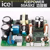 ICEPOWER-placa de circuito con amplificador de potencia, módulo amplificador de potencia digital, ICE50ASX2 nivel profesional, placa amplificadora de potencia ► Foto 1/5