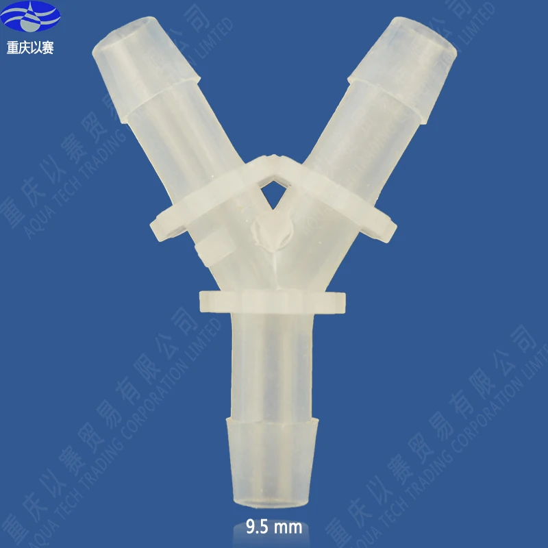 9,5 мм(3/8 '') Y пластиковый соединитель трубы, соединитель шланга, фитинги для труб