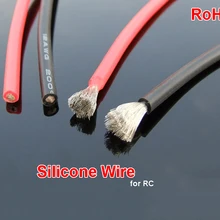 2 м или 1 м кремниевый провод специальный мягкий RC модель специальный провод RoHS огнестойкий высокая температура 12AWG 14AWG 16AWG 22AWG 24AWG
