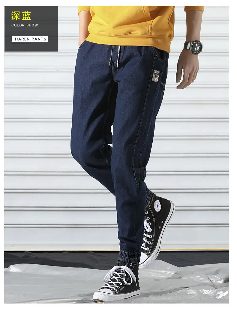 Fashion Denim Jeans Men Cotton Taper Harem Pant Cargo Male Jeans Youth Elastic Waist Stretch Trousers Quality China Brand Jeans 10