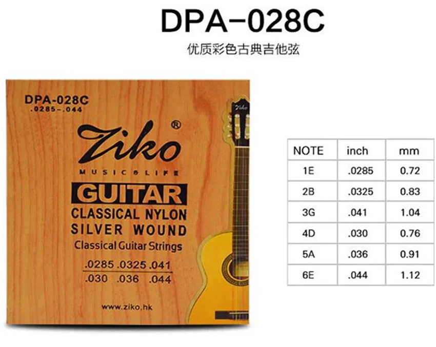 ZIKO DPA 028-043 Классические гитарные струны нейлоновые струны для акустических гитар, аксессуары для музыкальных инструментов