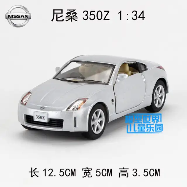 Us 7 91 12 Off High Simulation 1 34 Nissan 350z Alloy Pull Back Model Cars Two Door Sports Car Models Toys Free Shipping In Casts Toy Vehicles Us 7 91 12 Off High Simulation 1 34 Nissan 350z Alloy Pull Back Model Cars Two Door Sports Car Models Toys Free Shipping In Casts Toy Vehicles