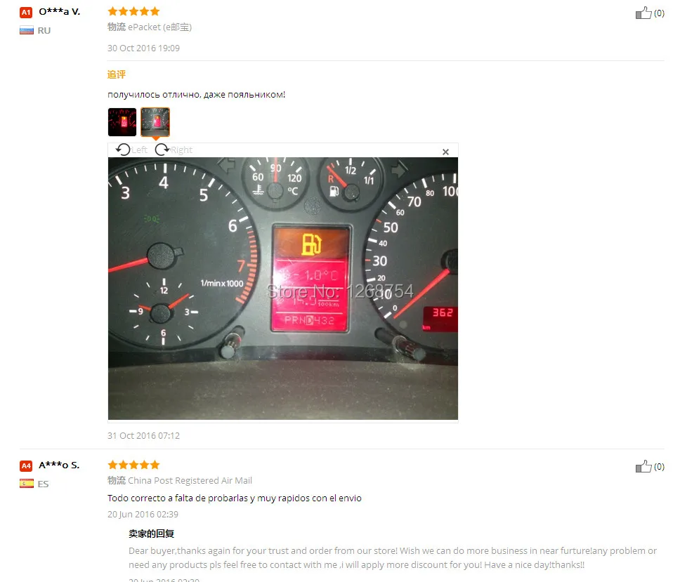 audi lcd feedback 4_
