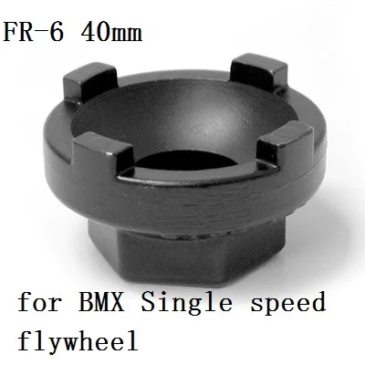 MTB дорожный велосипед ремонтные инструменты Кассетный Маховик свободного хода и замок диск ротор удалить установка разборка инструмент FR парк инструмент - Цвет: FR-6