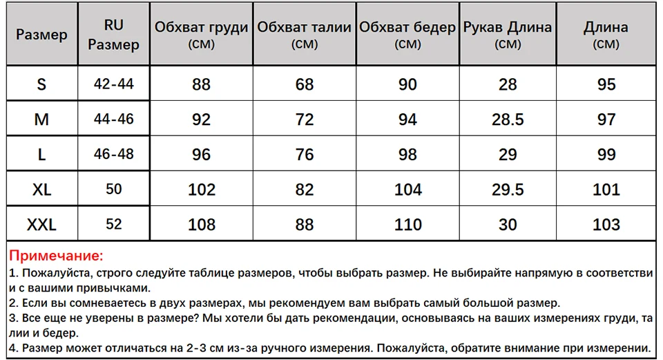 Розовое Мини Вечеринка платья женское элегантное Офисная леди платье летнее кружевное Пэчворк платье карандаш С коротким рукавом О-образный вырез Одежда для женщин