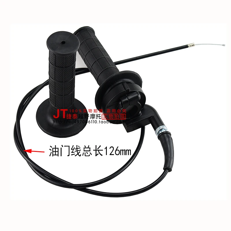 Maxbell 22mm 7/8 In Handlebar Twist Throttle Grip For Universal Dirt - Foto 5