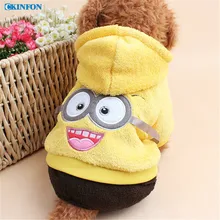2016Autumn and winter small yellow pet clothes coral velvet clothes