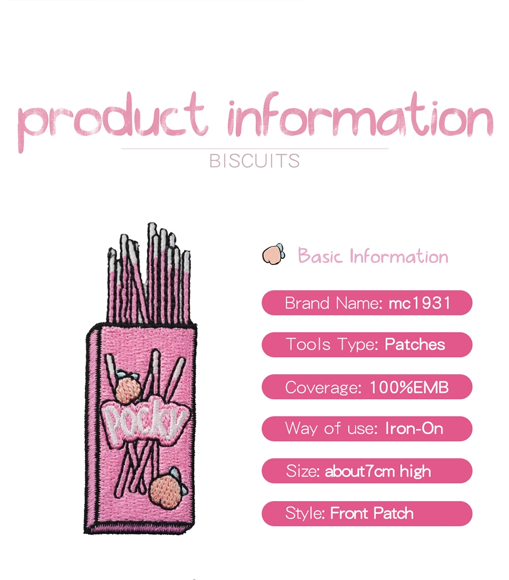 Pocky Biscuit Patch Custom DIY Any Size And Logo Embroidered Iron On Front Patches Cartoon Applique For Clothing (1)