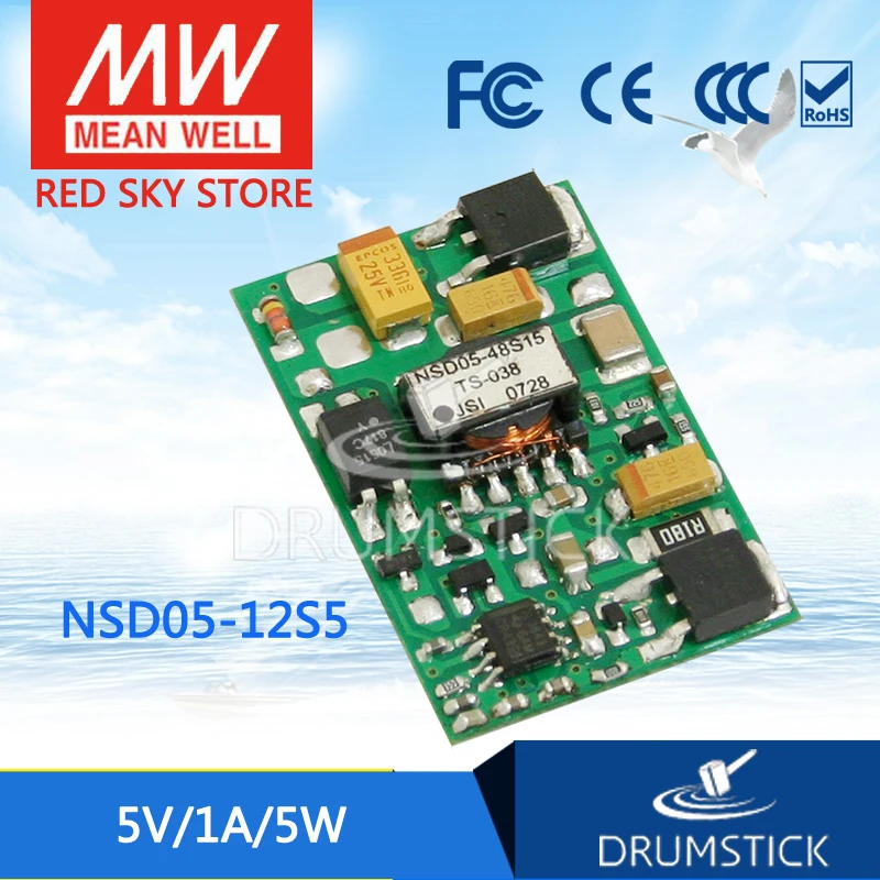 (Только 11 11) Среднее хорошее NSD05 12S5 (12 шт.) 5 в 1 а meanwell Вт DC Регулируемый одиночный
