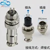 1 PCS Air outlet connector  Copper plating silver GX12  2.3.4.5.6.7.core Aviation plug adapter ► Photo 3/5