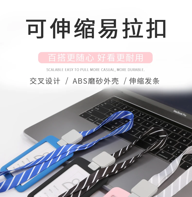 易拉卡扣_01