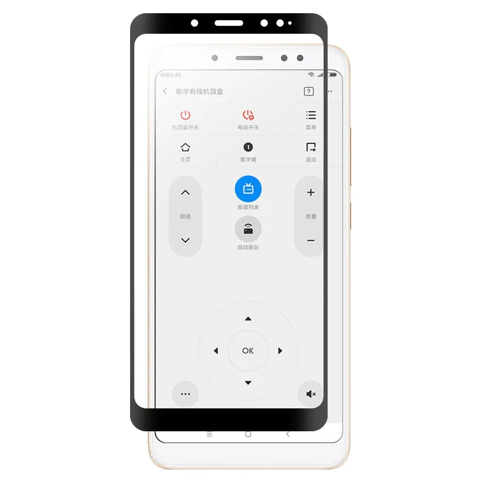 Защитный экран из закаленного стекла с полным покрытием для Xiaomi Redmi Note 5|Защитные