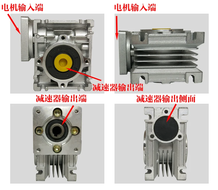 1 компл. RV3040 76 мм червячный редуктор+ HS7630A4 шаговый двигатель