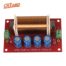 GHXAMP 300 Вт 600 Вт сабвуфер динамик кроссовер аудио 1 способ фильтр делитель частоты супер НЧ-динамик для 12 дюймов 15 дюймов динамик s 1 шт
