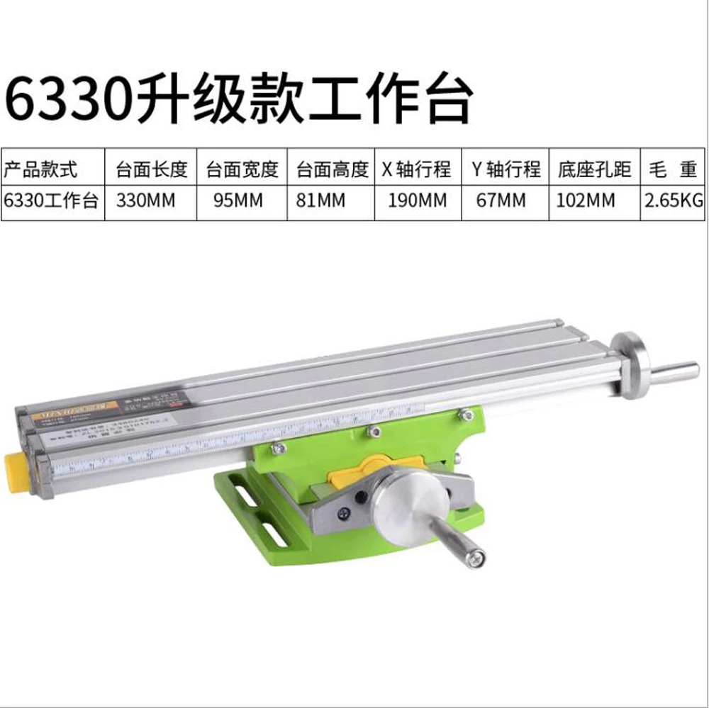 

Large work surface multifunction precision Bench Vise X Y Coordinate axis adjustment for DIY Turning Drilling milling