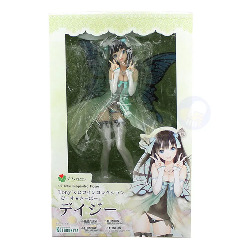 SKU-2
