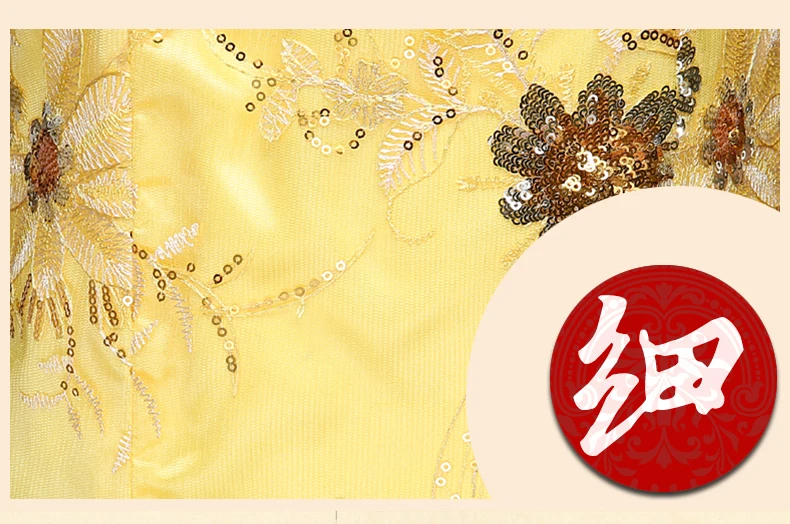Бесплатная доставка; Модель 2016 года модные Кружево невесты свадебное Qipao желтый Ципао китайское традиционное платье Slim QI Pao Для женщин под