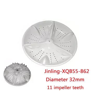 

High quality XQB55-862 Jinling washing machine impeller vane rotary impeller 32CM 11 gear