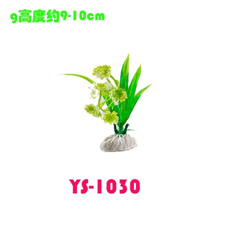 YS1030