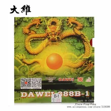 Dawei 388b-1 Быстрая атака) короткий Pips-out Настольный теннис(PingPong) резиновый с губкой