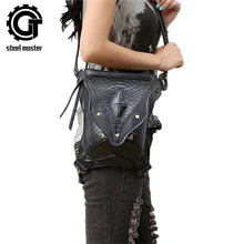 Стимпанк сумка для ног для женщин и мужчин, сумка через плечо, черная винтажная поясная сумка,, высокое качество, кобура, кошелек, сумочка