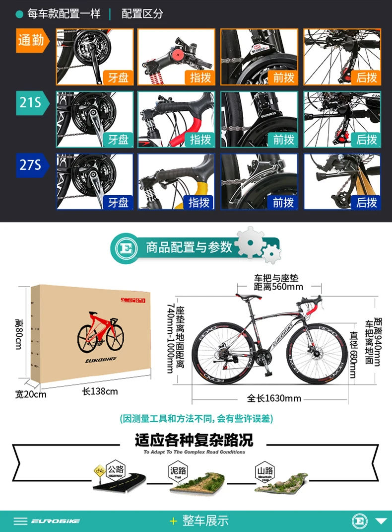 Excellent New brand carbon steel frame 700C wheel 21/27 speed disc brake road bike outdoor sport cycling bicicletas racing bicycle 5 Excellent New brand carbon steel frame 700C wheel 21/27 speed disc brake road bike outdoor sport cycling bicicletas racing bicycle 5