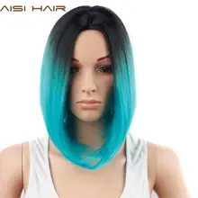 AISI HAIR Ombre Blue Wig Synthetic Hair Short Wigs for Black Women Bob Straight Hair