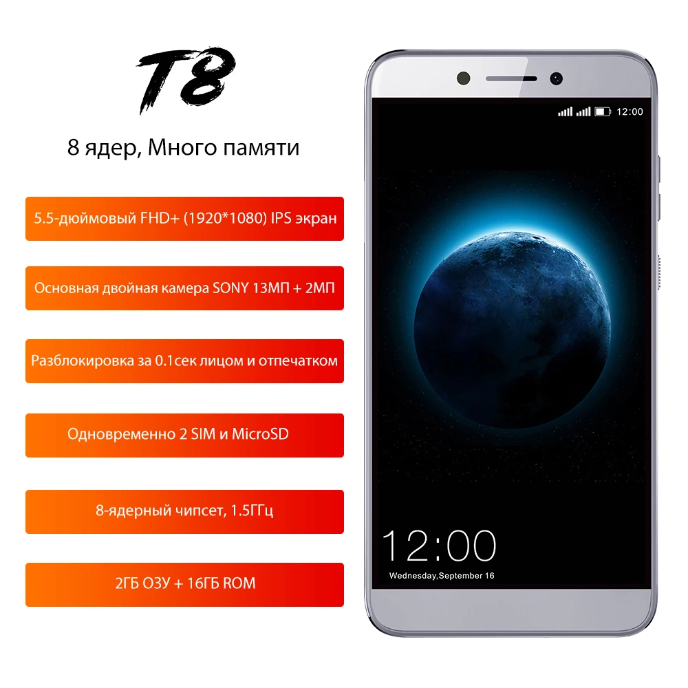 

LEAGOO T8 4G Smartphone 5.5''FHD 16:9 Screen 1920*1080 RAM 2GB ROM 16GB Android 8.1 MT6750T Octa Core Face ID 13MP Mobile Phone