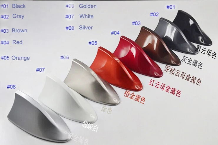 

Brown Accessories Auto Car Modifiction Conversion Shark Fin Antenna Aerials With AM FM Radio Signal For Aerials Free shipp