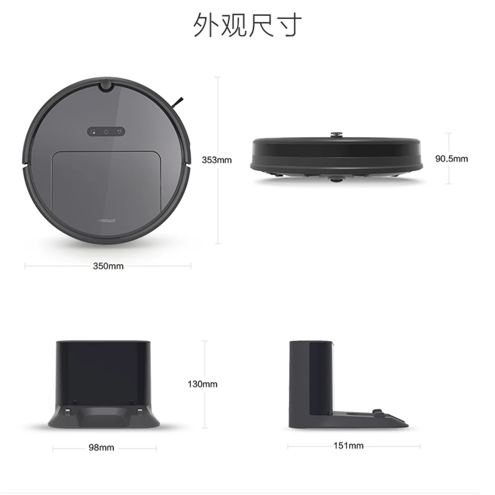 Xiaomi XiaoWa подметания робот пылесос умный дом Автоматическая протирочная
