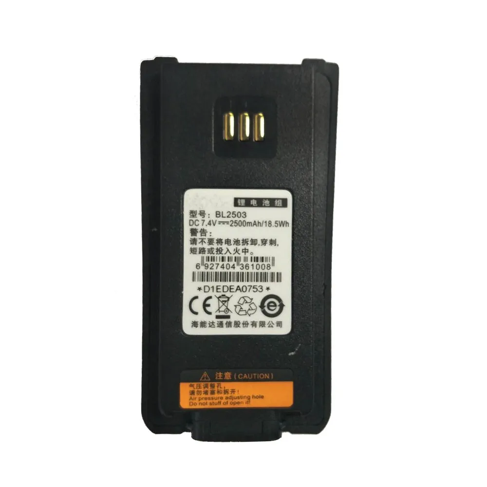 Новый литий-ионный аккумулятор DC 7,4 V 2500mAh 18.5Wh для радио Hytera PD700 PD780