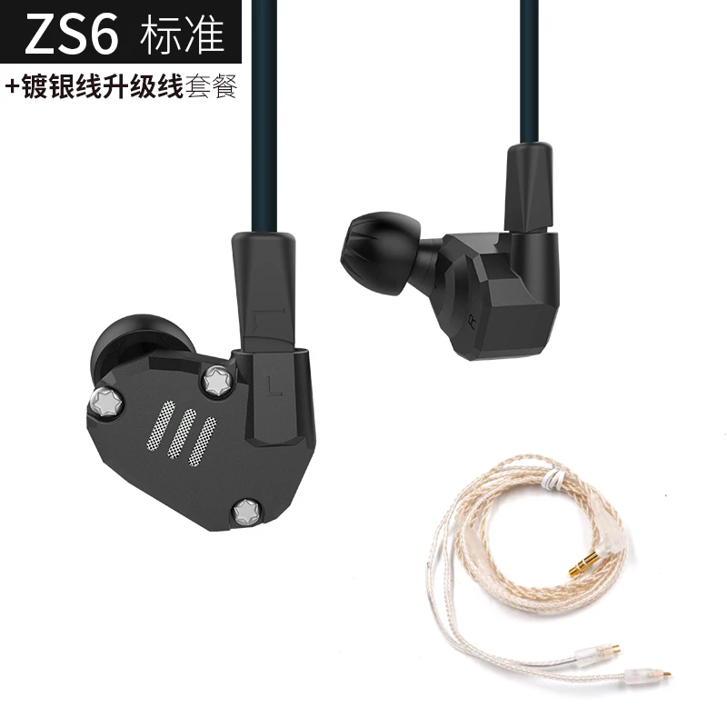 Новинка KZ ZS6 2DD+ 2BA гибридные наушники-вкладыши HIFI DJ Monito спортивные наушники для бега наушники-вкладыши Наушники KZ ZS6 ZS10 ZS5 AS10 ES4 - Цвет: black no mic silver