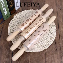 Тиснением Скалка гравировкой подвижного Pin тиснения Скалки лазерной гравировкой динозавра/Сердце/собаки узор